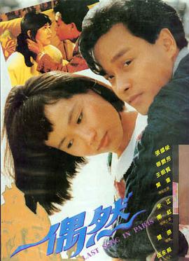 白蛇：浮生